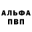 АМФЕТАМИН Розовый LerA CazonovA