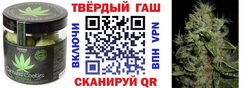 купить закладку KRAKEN ССЫЛКА Canna-Cookies конопля Киреевск