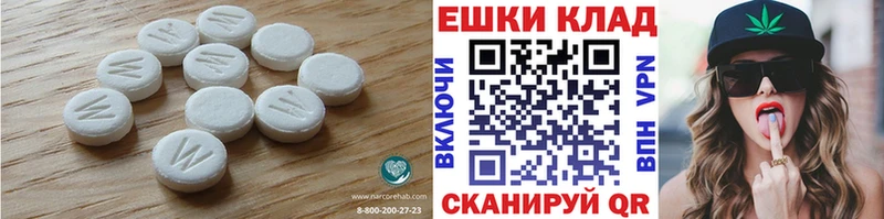 Ecstasy 280 MDMA  Киреевск 