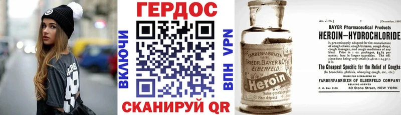 ГЕРОИН Афган KRAKEN маркетплейс Киреевск