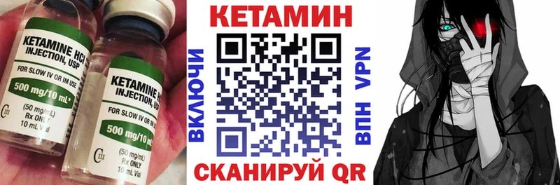 дарнет шоп  Киреевск  Кетамин ketamine 