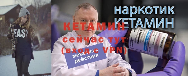 спайс Бронницы