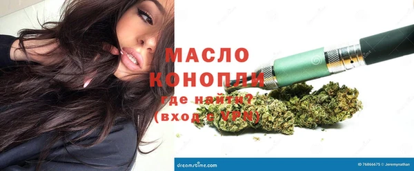 метадон Саяногорск