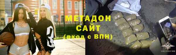 шишки Бородино