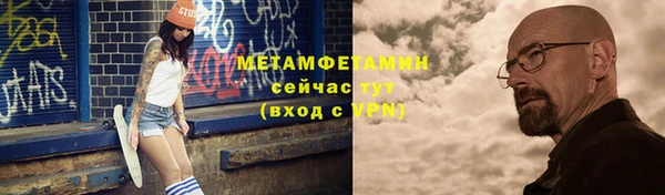 мяу мяу мука Бугульма