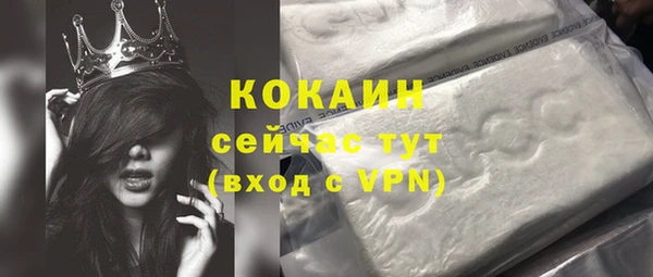 мяу мяу мука Бугульма