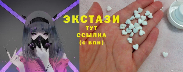 спайс Бронницы