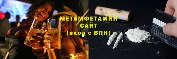 мяу мяу мука Бугульма
