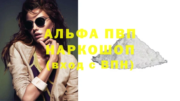 спайс Бронницы