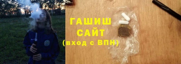 мяу мяу мука Бугульма