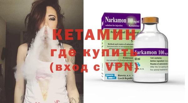 мяу мяу мука Бугульма