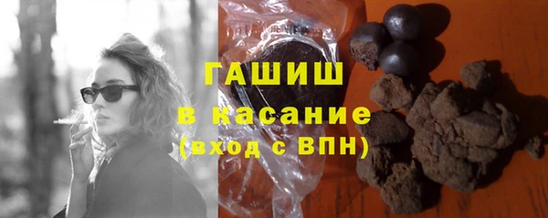 спайс Бронницы