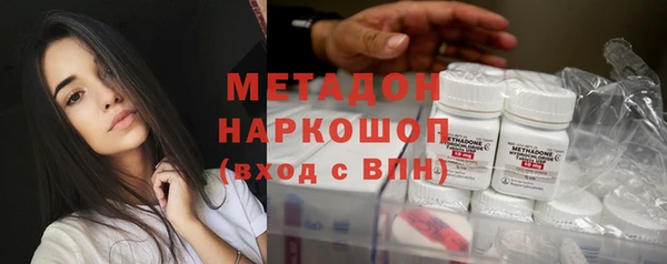 спайс Бронницы