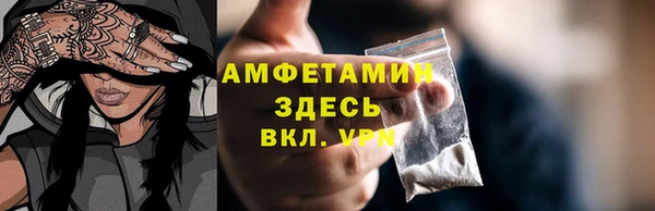 спайс Бронницы