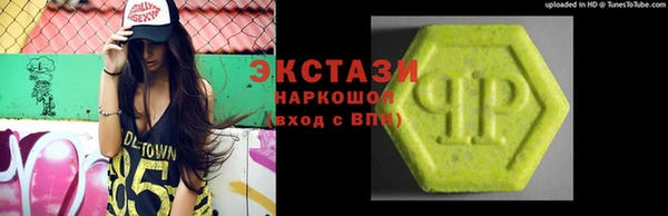 спайс Бронницы