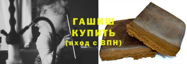 спайс Бронницы