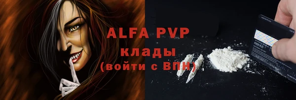 мяу мяу мука Бугульма