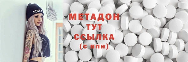 трава Богородск