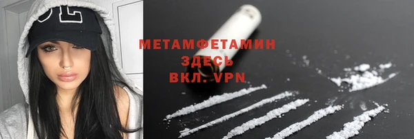 спайс Бронницы