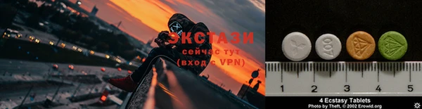 спайс Бронницы