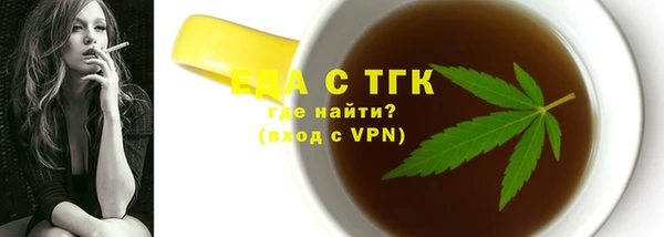 меф VHQ Богданович