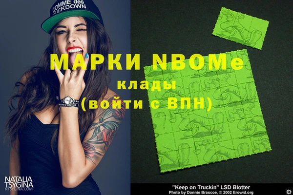 мяу мяу мука Бугульма