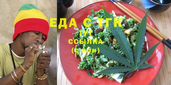 мяу мяу мука Бугульма