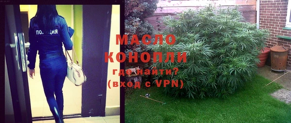 спайс Бронницы