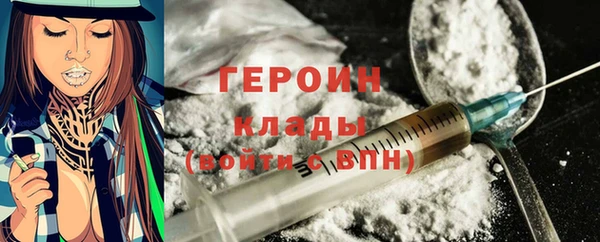 спайс Бронницы