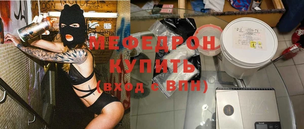 спайс Бронницы