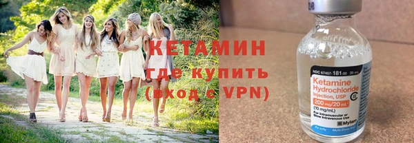 спайс Бронницы
