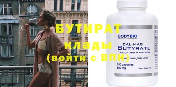 мяу мяу мука Бугульма