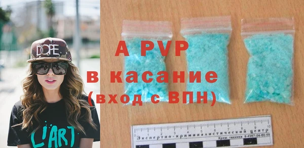 мяу мяу мука Бугульма