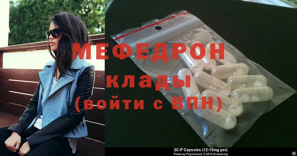 шишки Бородино