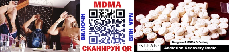 закладка  Киреевск  MDMA crystal 