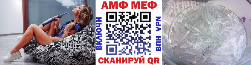 hydra ТОР  Киреевск  Первитин кристалл 