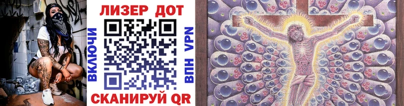 Марки 25I-NBOMe 1,5мг купить сайты Киреевск